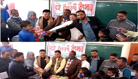 নগরকান্দায় বই বিতরণ