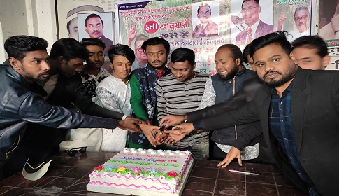 মধুখালীতে ছাত্রদলের ৪৩তম প্রতিষ্ঠাবার্ষিকী পালিত