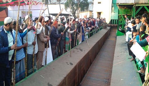 ফরিদপুর চিনিকলে আখ মাড়াই উদ্বোধন