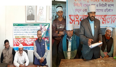 মদনে দুই চেয়ারম্যান প্রার্থীর পৃথক সংবাদ সম্মেলন 