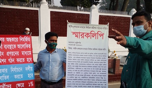 বঙ্গভবনের সামনে হানিফ বাংলাদেশীর অবস্থান কর্মসূচিতে পুলিশের বাধা