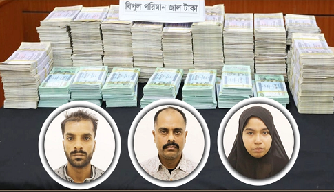 বাণিজ্যমেলা উপলক্ষে ছাড়া হচ্ছিল কোটি টাকার জাল নোট