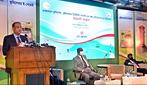 ফোন করলেই ডাকযোগে পাওয়া যাবে জমির খতিয়ান-ম্যাপ