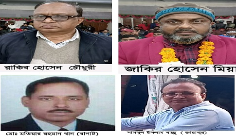 মধুখালীতে চারটির দুইটিতে আ.লীগ ও দুইটিতে স্বতন্ত্র প্রার্থী নির্বাচিত