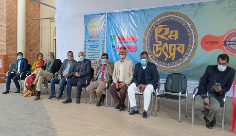 ফরিদপুরে তিন দিনব্যাপী হিম উৎসব শুরু