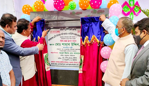 উন্নত-সমৃদ্ধ দেশ গড়তে কাজ করছে সরকার : পরিবেশমন্ত্রী