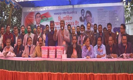 সান্তাহার পৌর বিএনপির দ্বি বার্ষিক সম্মেলন, সভাপতি ভুট্টু, সম্পাদক মিঠু