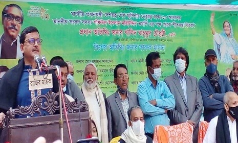 ‘দেশের উন্নয়ন ও অগ্রগতি থামিয়ে দেওয়ার ষড়যন্ত্র চলছে’
