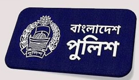 অতিরিক্ত ও সহকারী পুলিশ সুপার পদে ৯ কর্মকর্তাকে বদলি