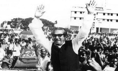 আজ বঙ্গবন্ধুর স্বদেশ প্রত্যাবর্তন দিবস