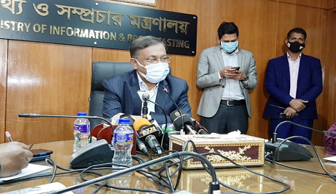 ‘কয়েকজন অপপ্রচারকারীর পাসপোর্ট বাতিল করা হতে পারে’