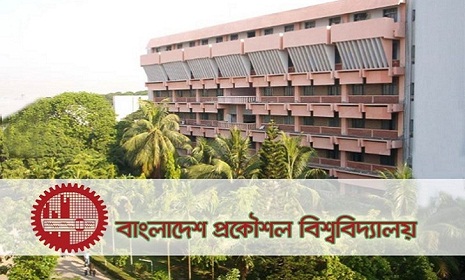 বুয়েটের আবাসিক হলে করোনার হানা