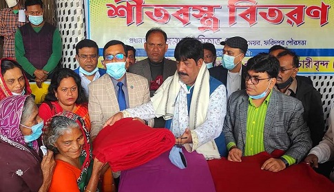 ফরিদপুর পৌরসভার কর্মকর্তা-কর্মচারীদের উদ্যোগে শীতার্তদের মধ্যে কম্বল বিতরণ