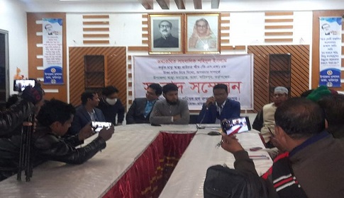 ভাঙ্গায় ডিএসএফ’র টাকা বন্টনে মিথ্যা অপপ্রচার নিয়ে সংবাদ সম্মেলন 