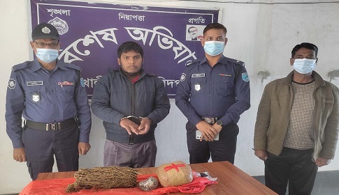 মধুখালীতে দেড় কেজি গাঁজাসহ মাদক ব্যবসায়ী আটক