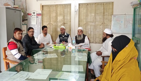 সালথার জয়ঝাপ প্রাথমিক বিদ্যালয়ের ম্যানেজিং কমিটির সভা
