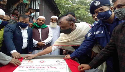 কেন্দুয়ায় ৯টি বীর ভবনের ভিত্তি প্রস্তর স্থাপন করলেন অসীম উকিল এমপি