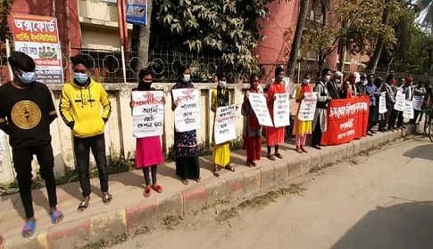 জ্বালানি গ্যাসসহ নিত্যপণ্যের দাম কমানোর দাবিতে মাগুরায় সমাবেশ  