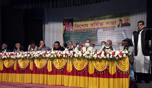 ফরিদপুর জেলা কৃষক লীগের বিশেষ বর্ধিত সভা অনুষ্ঠিত