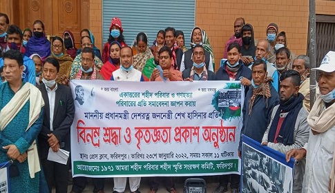 ‘দেশে রাজাকারদের মুক্তিযোদ্ধা বানানো হয়েছে’