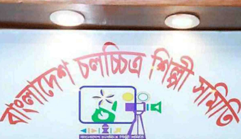 চলচ্চিত্র শিল্পী সমিতির নির্বাচন স্থগিত চেয়ে আবেদন