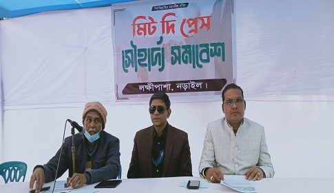 লোহাগড়ায় সৌহার্দ্য সমাবেশ অনুষ্ঠিত