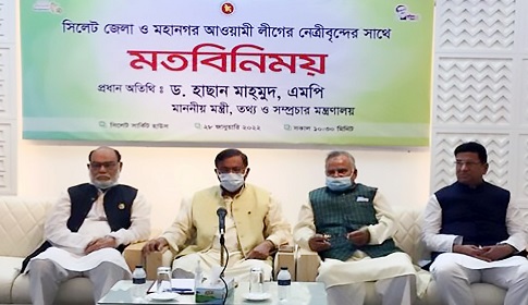 সিলেটে পূর্ণাঙ্গ টেলিভিশন কেন্দ্র স্থাপন করা হবে : তথ্যমন্ত্রী