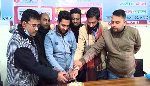 সালথায় দৈনিক নওরোজ পত্রিকার ৩৩তম প্রতিষ্ঠাবার্ষিকী পালিত