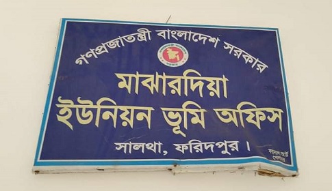 সালথায় মাঝার‌দিয়া ইউ‌নিয়ন ভূ‌মি অ‌ফি‌সে চু‌রি