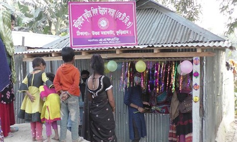 কুড়িগ্রামে তৃতীয় লিঙ্গের মানুষদের ব্যতিক্রমী উদ্যোগ