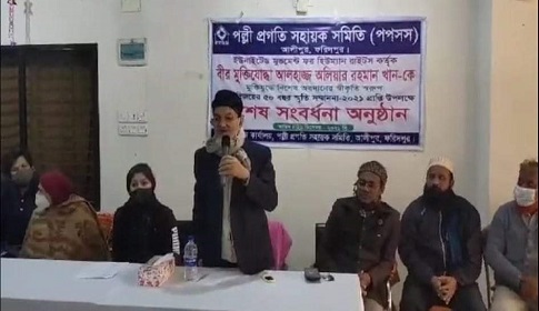 পল্লী প্রগতি সহায়ক সমিতির মাসিক ম্যানেজার কনফারেন্স অনুষ্ঠিত