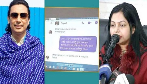 থানায় জিডি করলেন নিপুণ