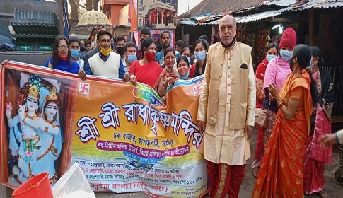 ফরিদপুরে নবনির্মিত রাধাকৃষ্ণ মন্দিরে বিগ্রহ প্রতিষ্ঠা উপলক্ষে তিন দিনব্যাপী কর্মসূচি