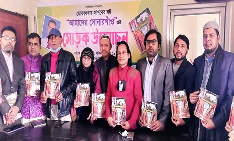 সোনারগাঁয়ে 