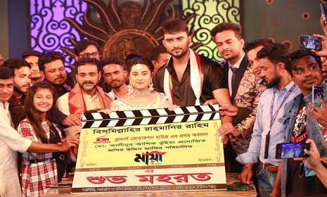 জসিম উদ্দিন জাকিরের ‘মায়া : দ্য লাভ’র যাত্রা শুরু