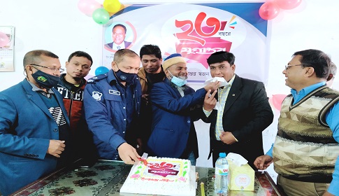 লোহাগড়ায় যুগান্তরের প্রতিষ্ঠাবার্ষিকী পালিত