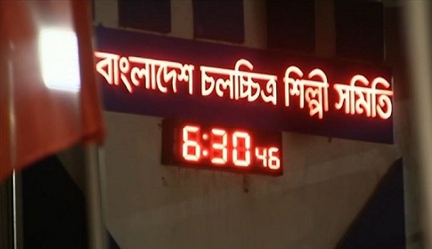 শিল্পী সমিতির তালা-চেয়ার বদলানো নিয়ে হুলস্থুল