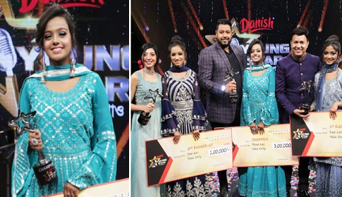ইয়াং স্টারের চ্যাম্পিয়ন হলেন ঢাকার মেয়ে ইপা