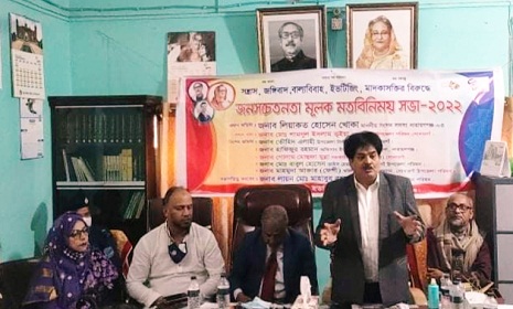 প্রধানমন্ত্রীর কঠোর পরিশ্রমে বাংলাদেশ আজ মধ্যম আয়ের দেশ