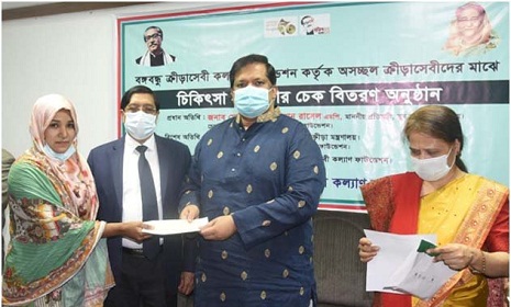 অসচ্ছল ক্রীড়াসেবীদের আর্থিক সহায়তা প্রদান