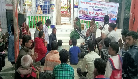 ভোলার তজুমদ্দিনে সংসদ সদস্য নুরুন্নবী চৌধুরীর মায়ের সুস্থতা কামনায় গণপ্রার্থনা