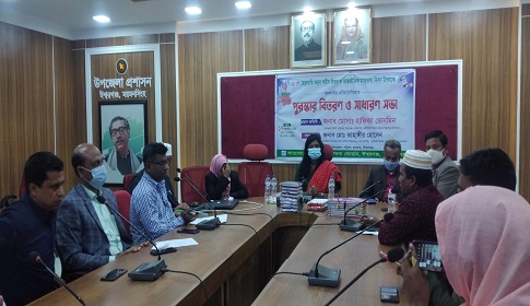 ঈশ্বরগঞ্জে আইসিটি শিক্ষক ফোরামের পুরষ্কার বিতরণ ও সাধারণ সভা
