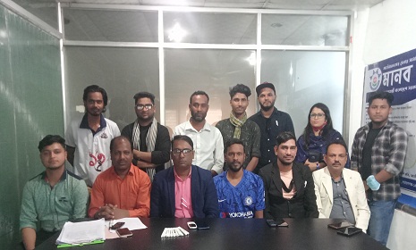 নারায়ণগঞ্জ অনলাইন প্রেসক্লাবের প্রস্তুতিমূলক পরামর্শ সভা