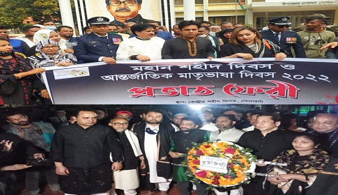 সোনারগাঁয়ে আন্তর্জাতিক মাতৃভাষা ও শহীদ দিবস পালিত