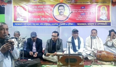 নরসিংদীতে ২দিন ব্যাপী সাউদপাড়া আনন্দ জয়দূর্গা আশ্রমের ২৫তম প্রতিষ্ঠাবার্ষিকী পালিত