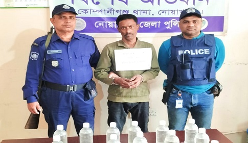 কোম্পানীগঞ্জে গাঁজা-চোলাই মদসহ মাদক ব্যবসায়ী গ্রেফতার