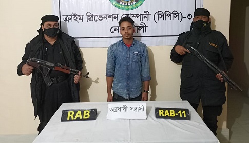 নোয়াখালীর বেগমগঞ্জে আগ্নেয়াস্ত্রসহ যুবক গ্রেফতার