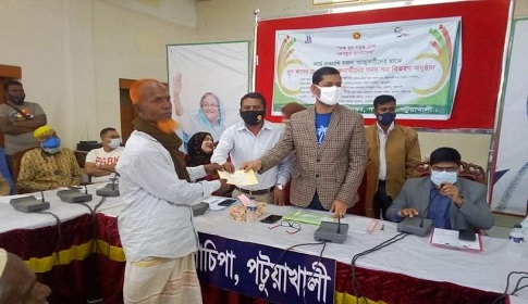 গলাচিপায় সামাজিক বনায়নে উপকারভোগীদের মাঝে লভ্যাংশের চেক বিতরণ 