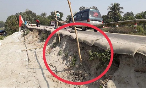নগরকান্দা'য় জিও ব্যাগ দিয়েও থামছেনা সড়ক ধস