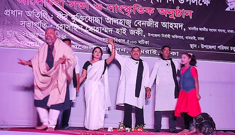 ধামরাইয়ে ‘রক্তাক্ত বর্ণমালা’ মঞ্চায়িত 